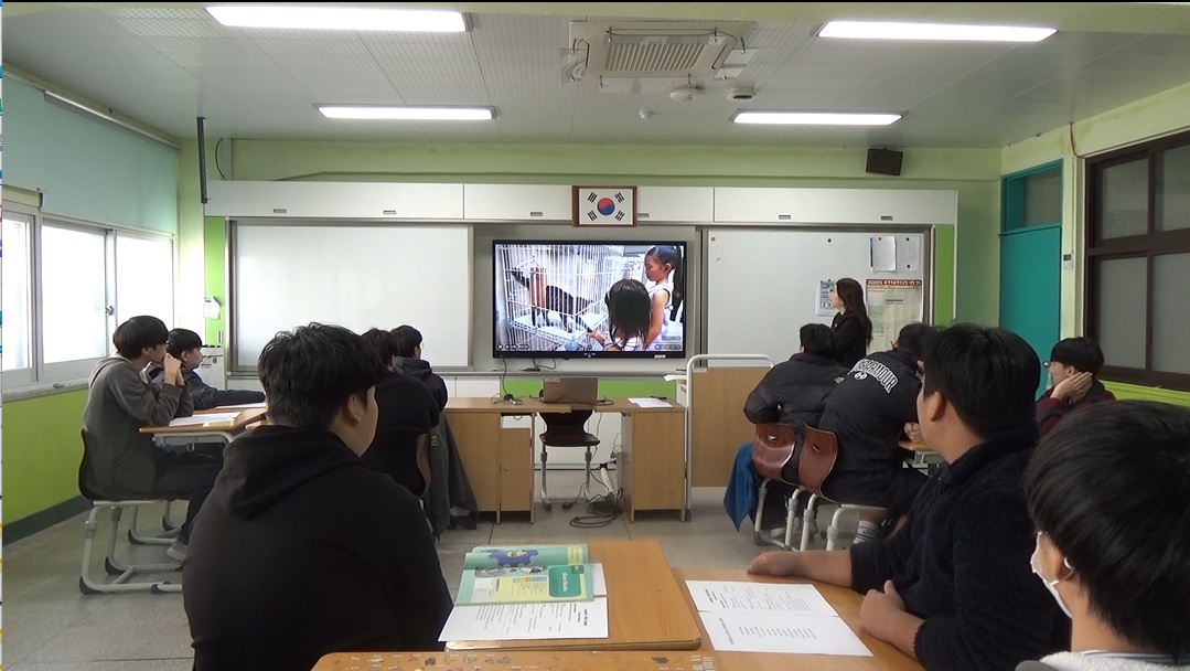 좋은 수업 실천 연구 수업공개