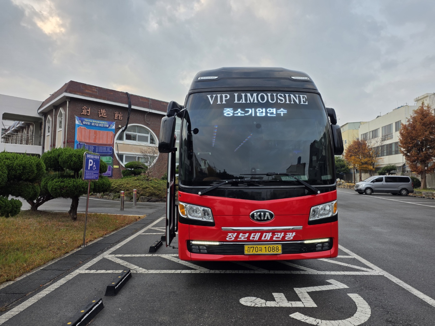 2025.중소기업 특성화고 인력양성사업 신기술중점 학생연수